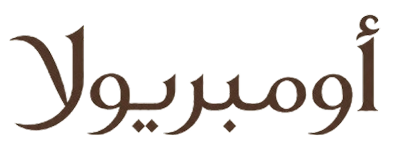 أومبريولا (Umbrela)