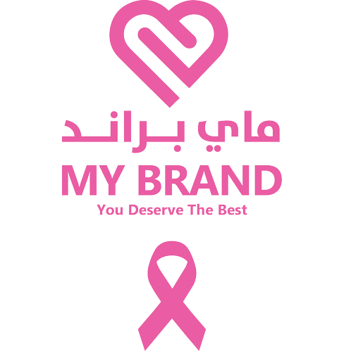 الشعار الرسمي لمتجر ماي براند لمنتجات مستحضرات التجميل والعناية عبر كوديلز.